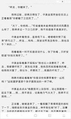 进了菲律宾移民局黑名单怎么办？_菲律宾签证网